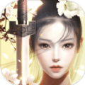 诛仙之神魔起源 V1.0 安卓版