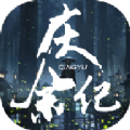 梦回余庆 V1.0 安卓版
