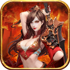 昆仑传奇 V1.0 苹果版