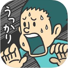 不小心犯错列岛 V1.0 苹果版