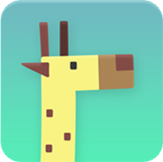 噢我的长颈鹿 V1.1 安卓版