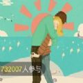 你还会谈几次恋爱 V1.0 安卓版