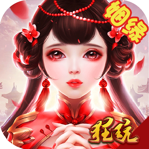 特权游戏神曲天空之城满V V1.0.0 GM版