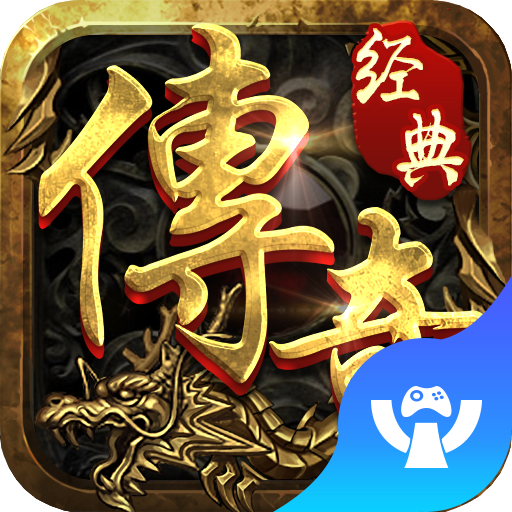 武神传奇 V1.0.1 变态版