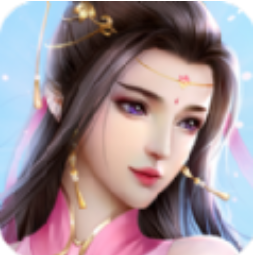 浩瀚仙明 V1.0 安卓版