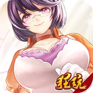 奥里希娅战记爆裂校花PC版 V1.1 电脑版