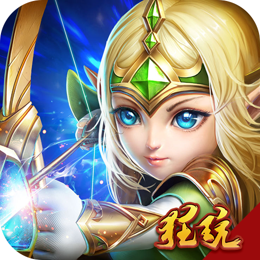 热血武魂公益服 V0.5.77.0 礼包版
