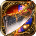 霆锋屠龙 V1.1.9 免费版
