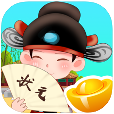 答题挑战赛 V1.0 苹果版