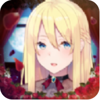 她是我的吸血鬼 V1.0.0 安卓版