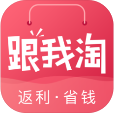 跟我淘 V1.0.0 安卓版