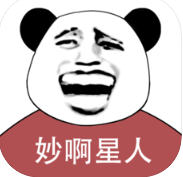 妙啊星人 V1.0 苹果版