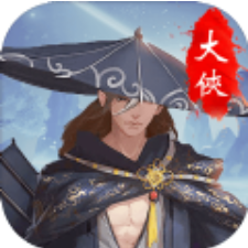 我在江湖兴风作浪 V4.4.0 安卓版