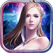 魔域天堂 V1.0.1 变态版