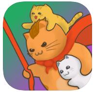 Hook Cat V1.1 苹果版