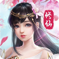 疯狂修仙 V1.0 安卓版