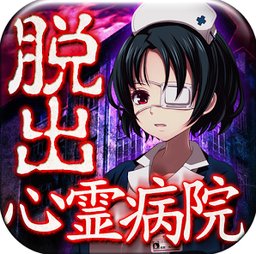 心灵病院 V1.0.0 最新版