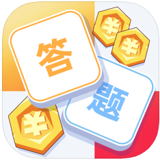 答题夺宝 V1.0 苹果版