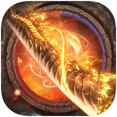 烛龙赤血 V1.0 苹果版
