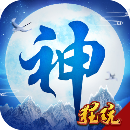 剑灵世界内购版 V1.0.0 免费版