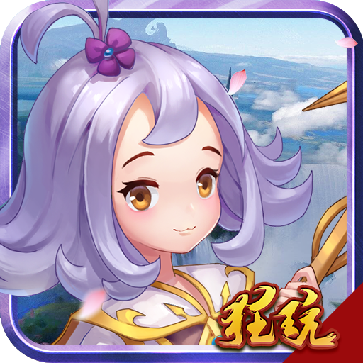 妖神世界变态版 V1.1.2 超V版