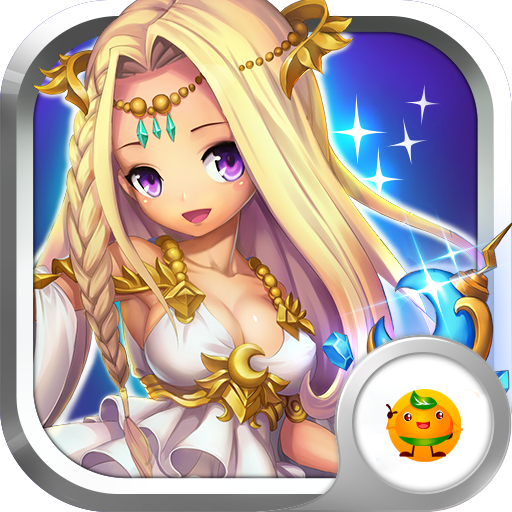 公主与魔王 V1.0.0 安卓版