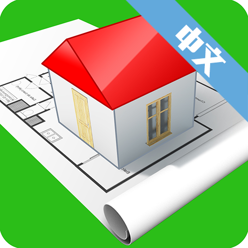 装修设计模拟器 V4.4.1 安卓版