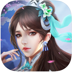 混元缥缈记 V1.0 苹果版