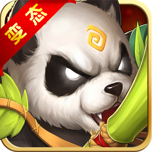 魔兽塔防战 V1.3.0 安卓版