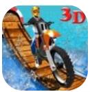 自行车特技冠军赛3D V1.0.10 安卓版