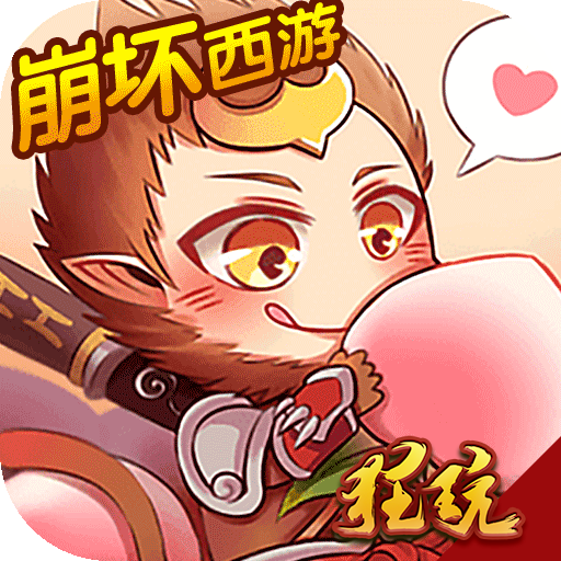 崩坏西游电脑版 V1.0.0 PC版