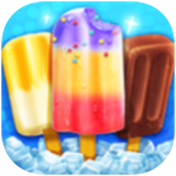 夏季制冰机 V1.0 安卓版