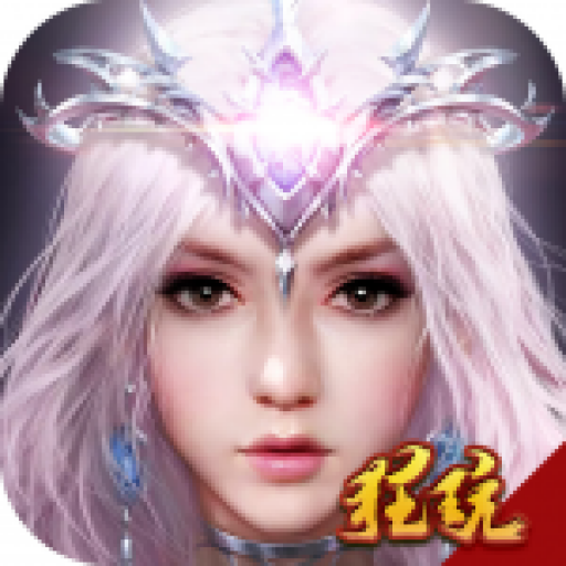 惊天动地2Online返利服 V1.4.47 折扣版