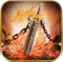 欧皇复古征途 V2.92 安卓版