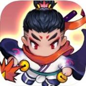 封神之哪吒传 V1.0 苹果版