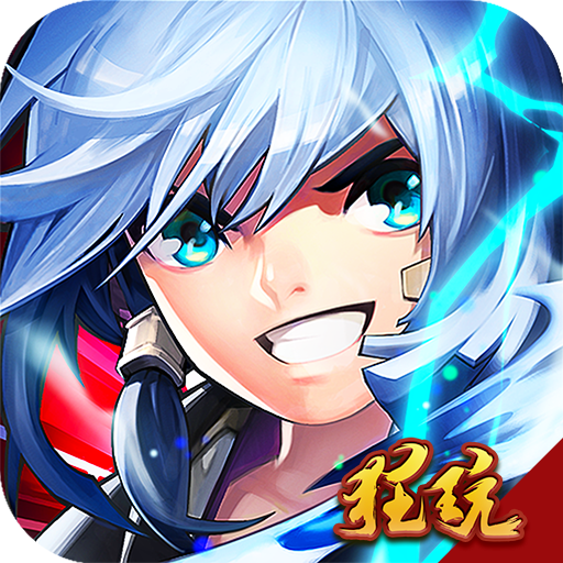 少年封神榜ol正版 V1.0.0 