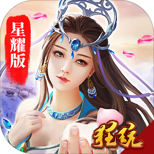 真龙传奇兑换码 V0.0.2 海量版