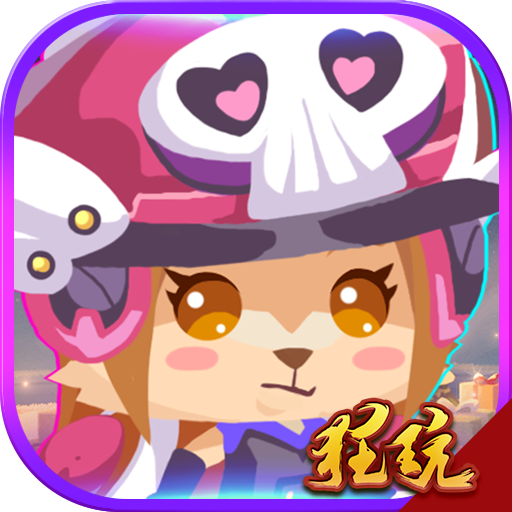口袋英雄BT版 V2.0.17 无限钻石版
