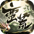 蛮荒凶兽录 V1.0 安卓版