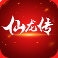 仙龙传 V1.0 ios版