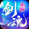奇仙剑魂 V1.0 安卓版