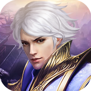 弈剑神话 V1.0 安卓版