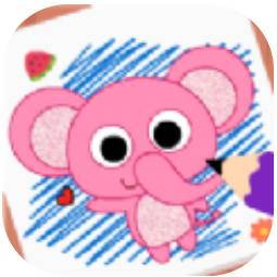 紫色图画书 V1.0.2 安卓版