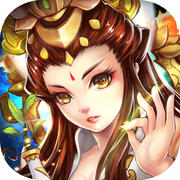 斩仙问情 V1.0 安卓版