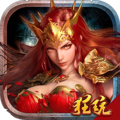 勇士之轮电脑版 V1.0.6 PC版