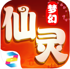 御剑仙灵 V1.0 苹果版