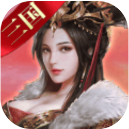 上吧三国 V1.2.0 安卓版