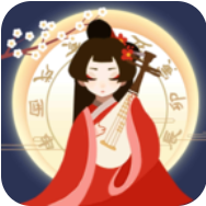古代人生模拟 V1.0.0 安卓版