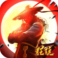 乱世祭PC版 V1.0 电脑版