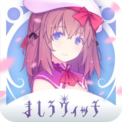 洁白的魔女 V1.2.0 正式版